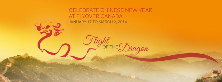 FlyOver Canada Flight of the Dragon